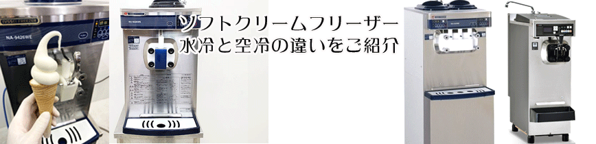 FMI�̐��i��S�����悵�Ă���Ƃ������Ƃ̐����摜